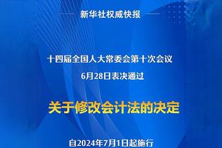 德拉季奇IG长文正式宣布退役：我已经实现了我最大的梦想